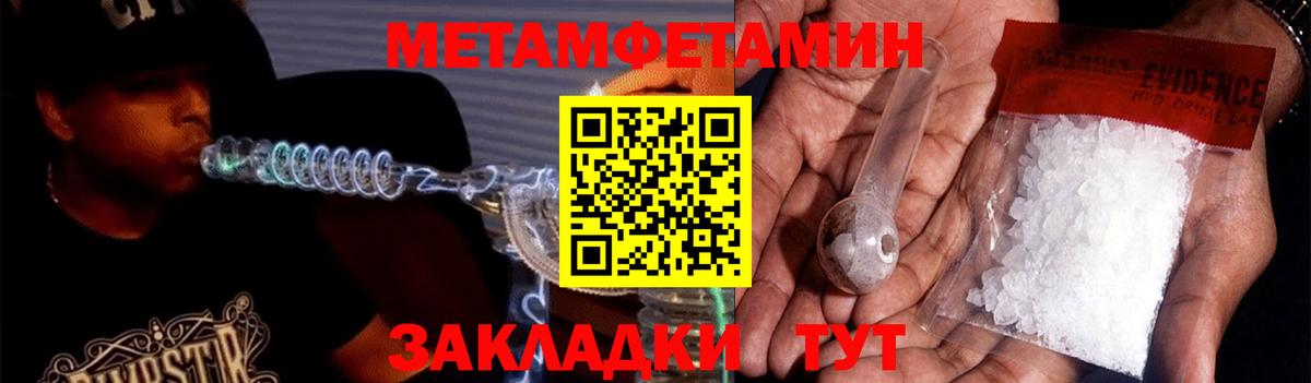 Киржач  АМФ  Вход с VPN  Амфетамин 97% 