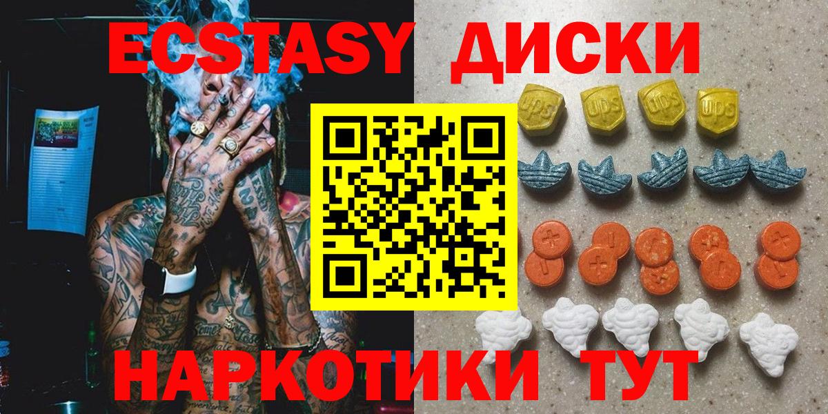Киржач  ЭКСТАЗИ 250 мг  Вход с VPN  ЭКСТАЗИ VHQ 