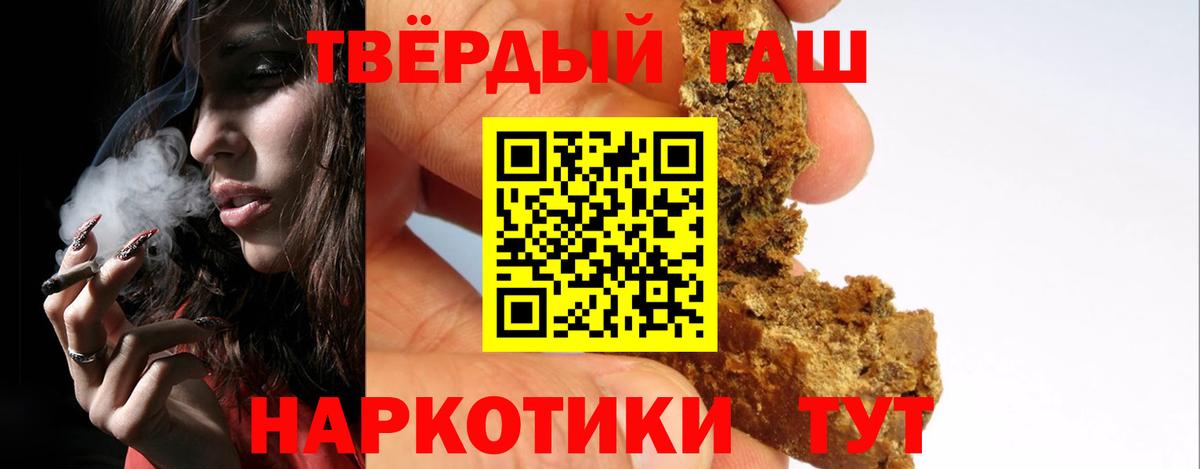 ГАШ  ГАШИШ Изолятор  ГАШ убойный  Вход с VPN  Киржач 