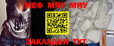 мескалин Рязань