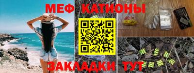 спайс Рыбинск