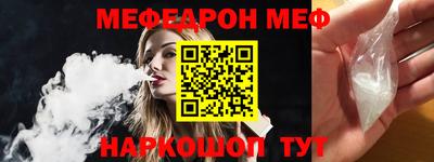 индика Рузаевка