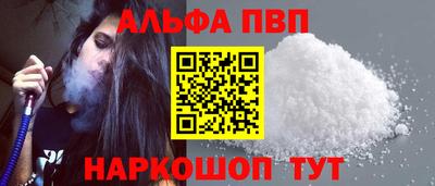 спайс Рыбинск