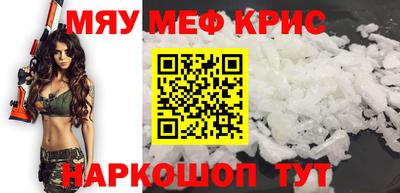 спайс Рыбинск