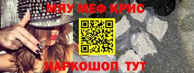 мескалин Рязань