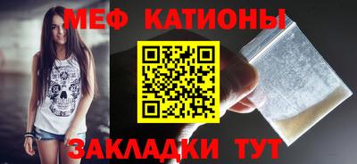 мескалин Рязань