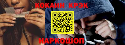 спайс Рыбинск