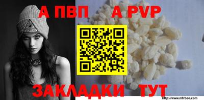 мескалин Рязань
