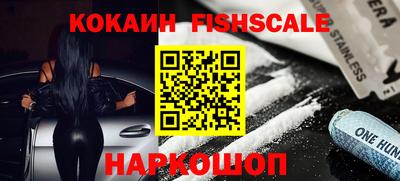 спайс Рыбинск