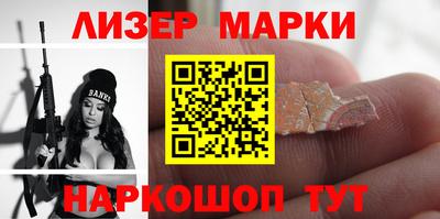 индика Рузаевка
