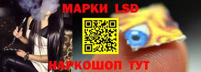 мескалин Рязань