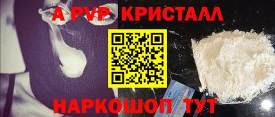 индика Рузаевка
