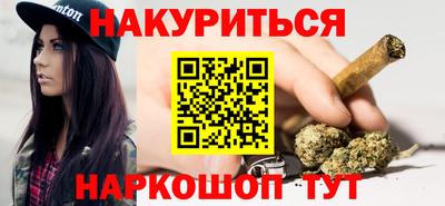 спайс Рыбинск