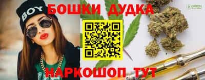 спайс Рыбинск