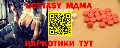 спайс Рыбинск