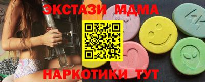 индика Рузаевка