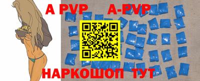 индика Рузаевка