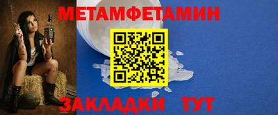 спайс Рыбинск