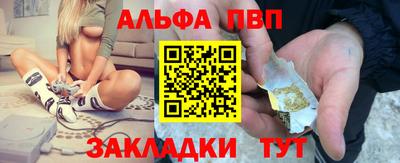 спайс Рыбинск