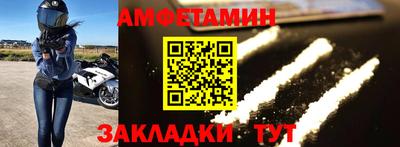 спайс Рыбинск