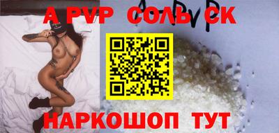 индика Рузаевка