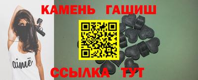 спайс Рыбинск