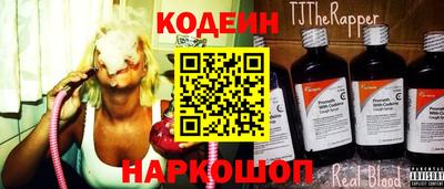 мескалин Рязань