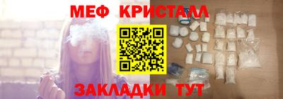спайс Рыбинск