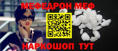 индика Рузаевка