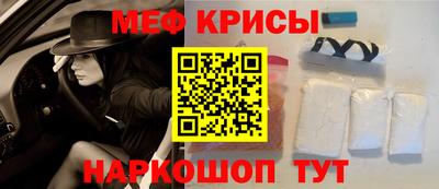 мескалин Рязань