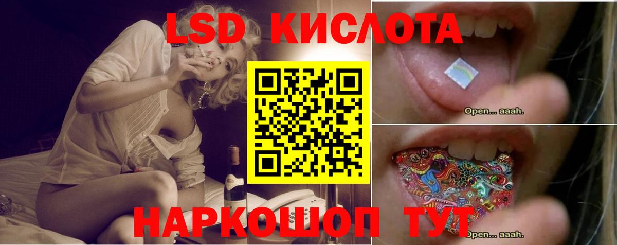 Киржач  Лсд 25 экстази ecstasy  Вход с VPN  LSD-25 экстази кислота 