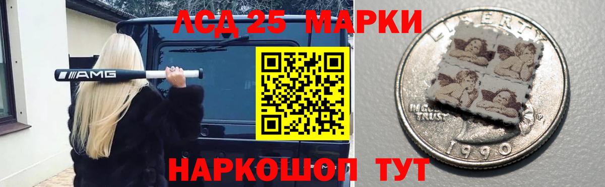Лсд 25 экстази кислота Киржач