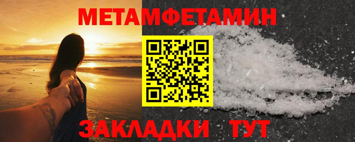 Киржач  Метамфетамин витя  Вход с VPN  Метамфетамин витя 