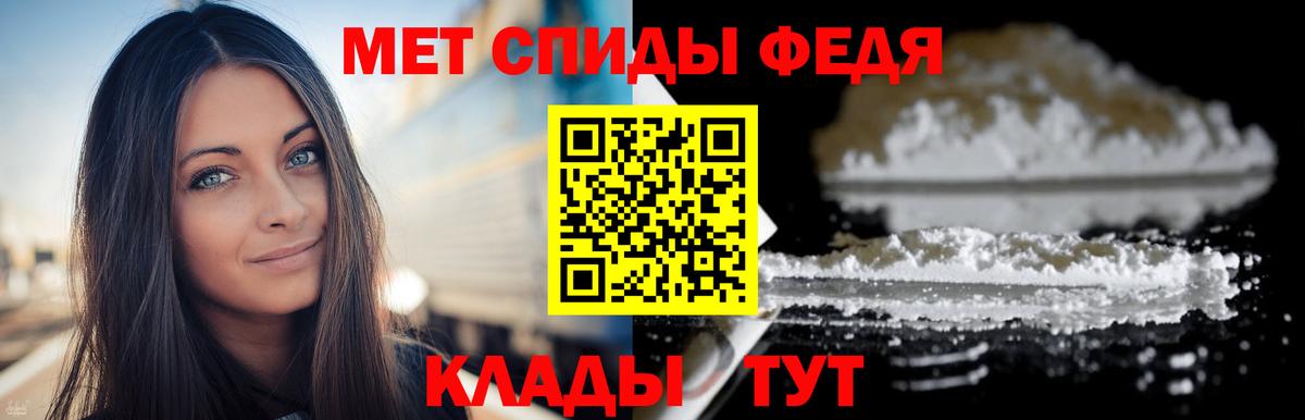 Метамфетамин Декстрометамфетамин 99.9% Киржач