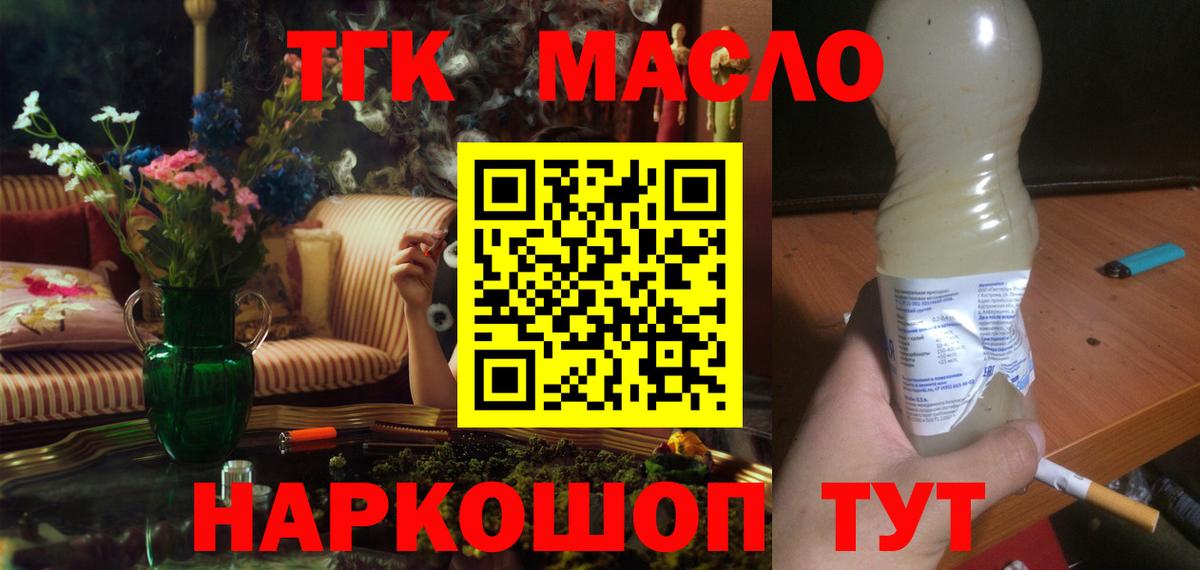 Киржач  ТГК концентрат  Вход с VPN 