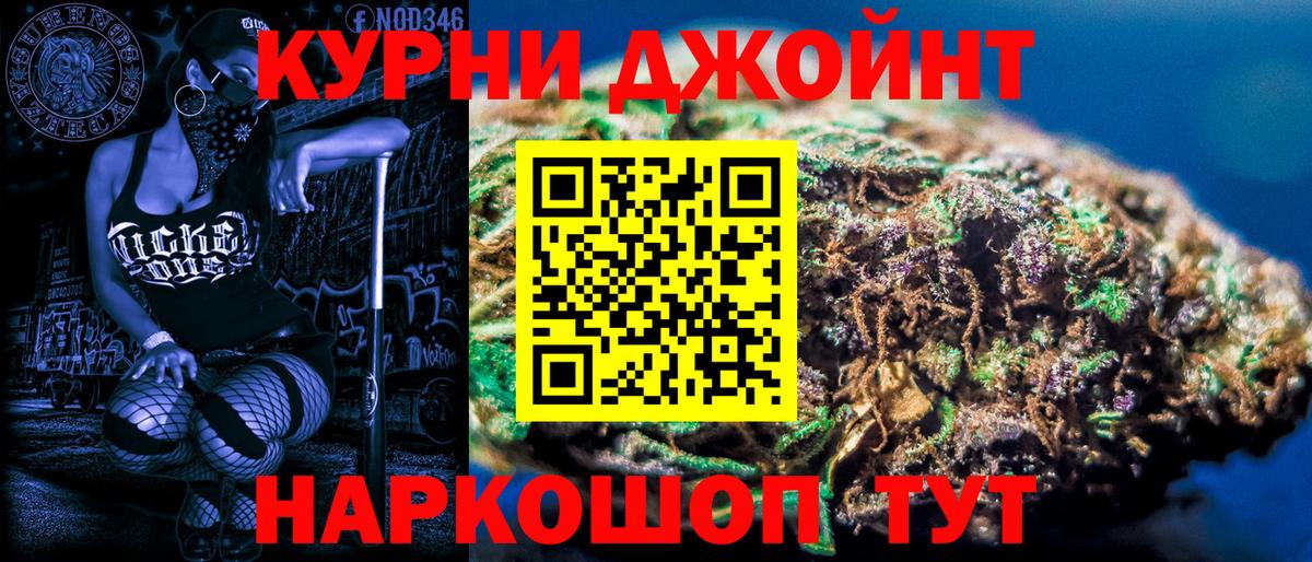 Конопля марихуана Киржач