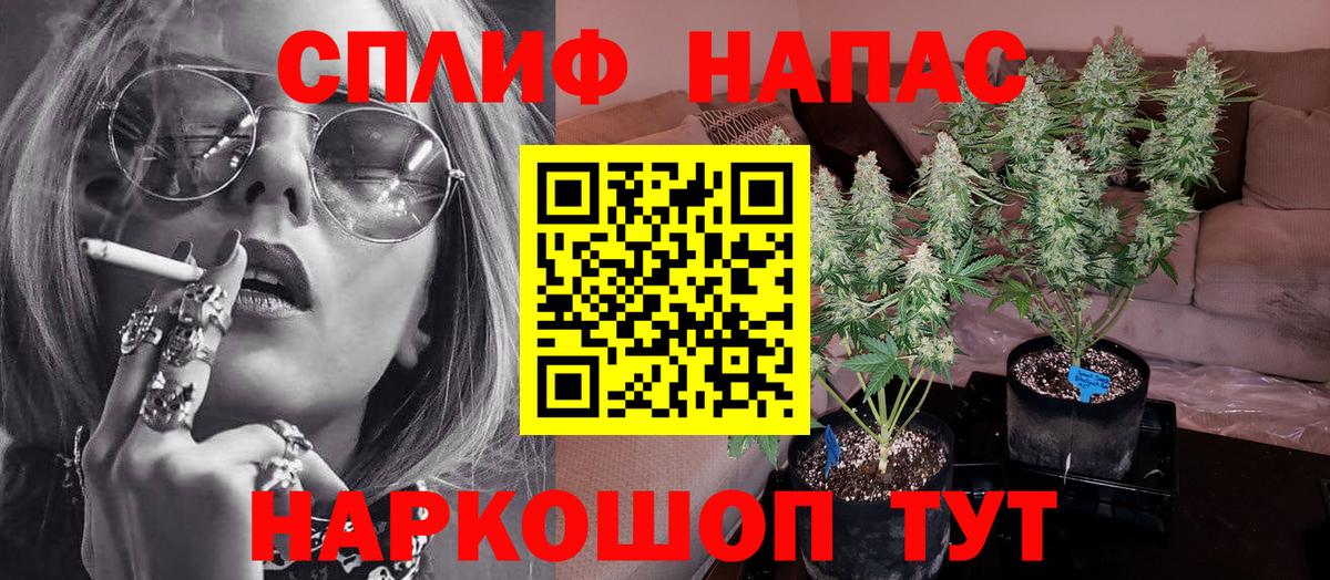 Бошки марихуана Ganja  Вход с VPN  Марихуана индика  МАРИХУАНА MAZAR  Киржач  Канабис семена 